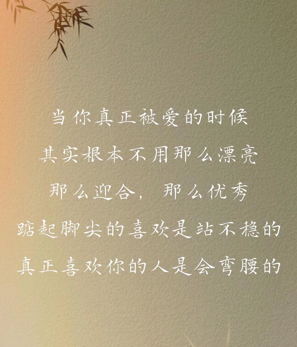 表达只喜欢你意思的句子