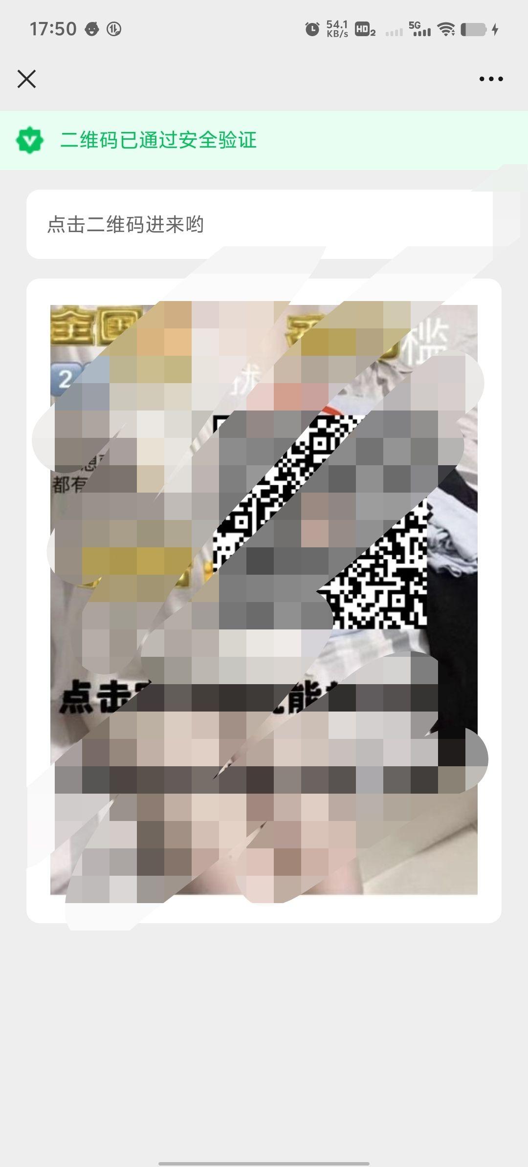 哔哩哔哩邀请码在哪里看