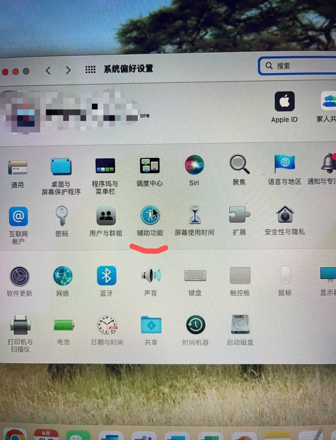 电脑桌面照片打不开怎么办