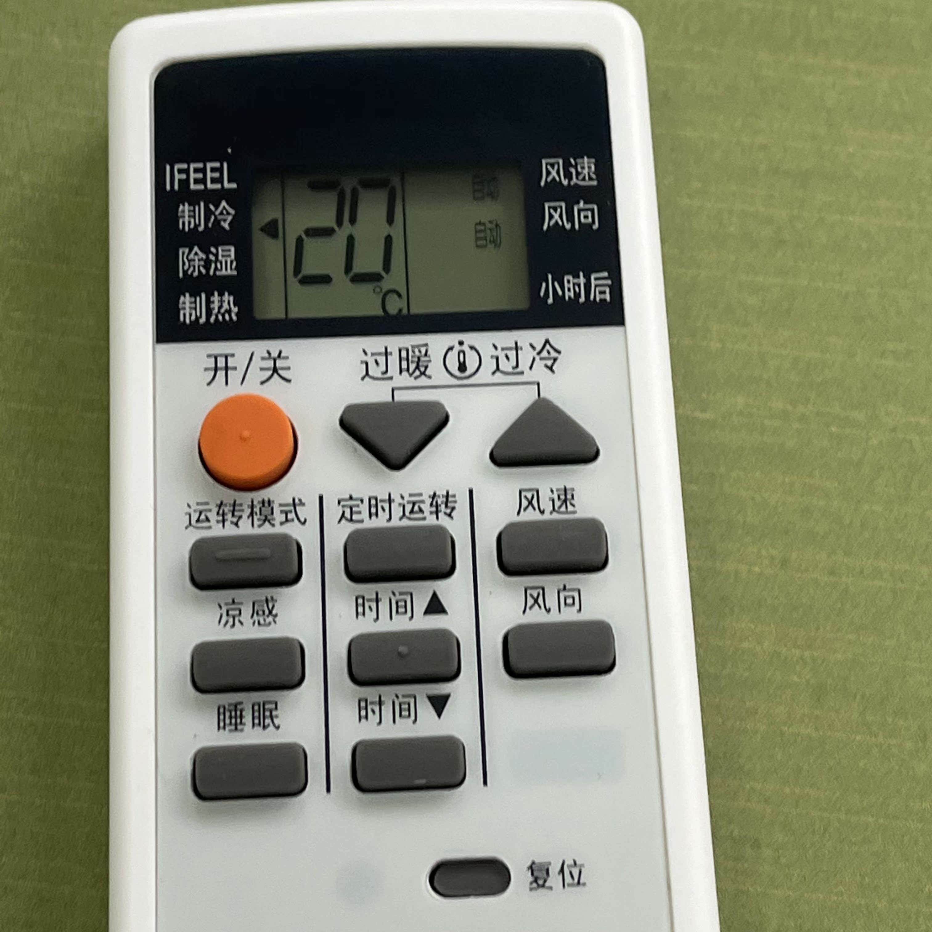 三菱空调制暖的模式符号是什么?急急.