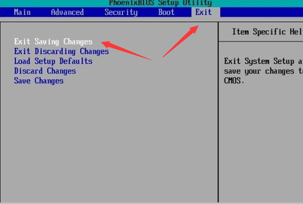 进入bios设置u盘启动