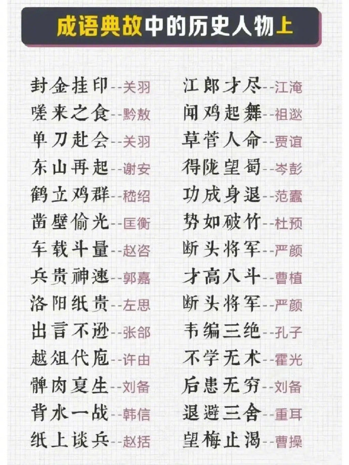 2025年12月17日 第20页