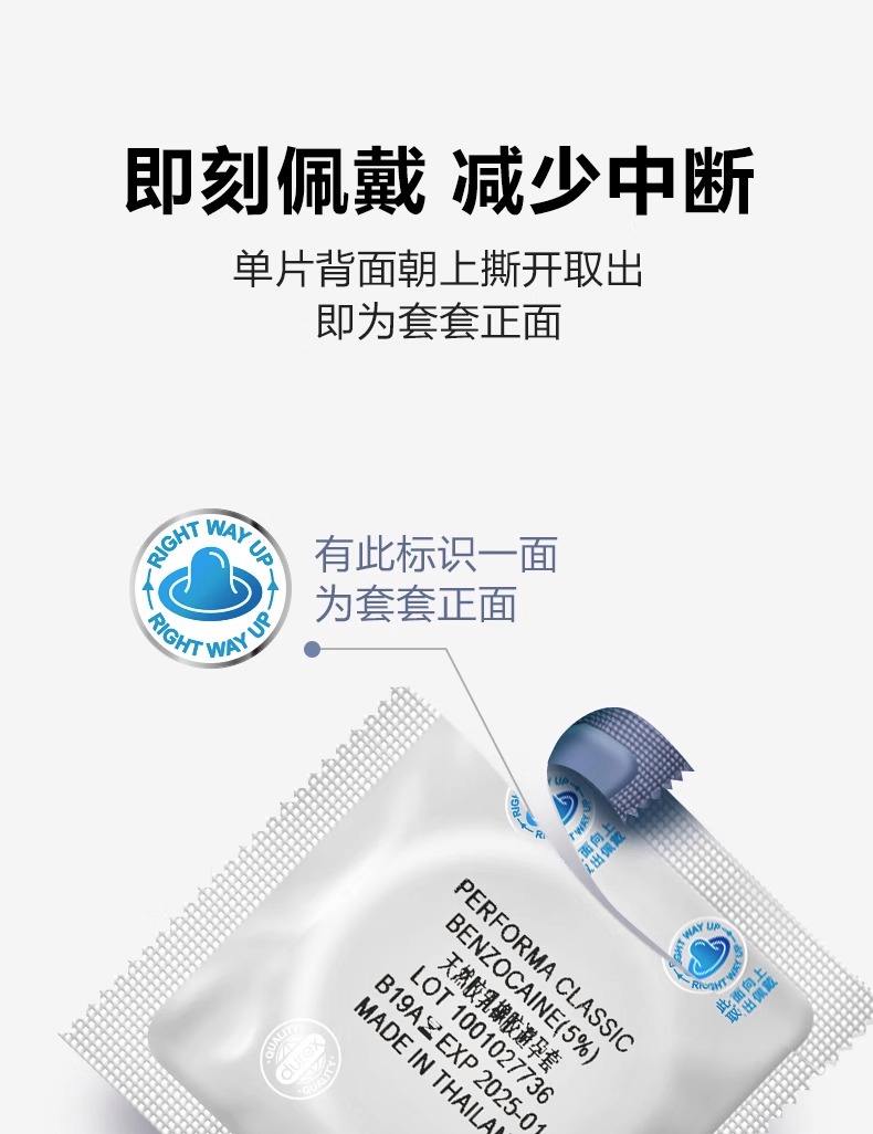 durex什么意思怎么样