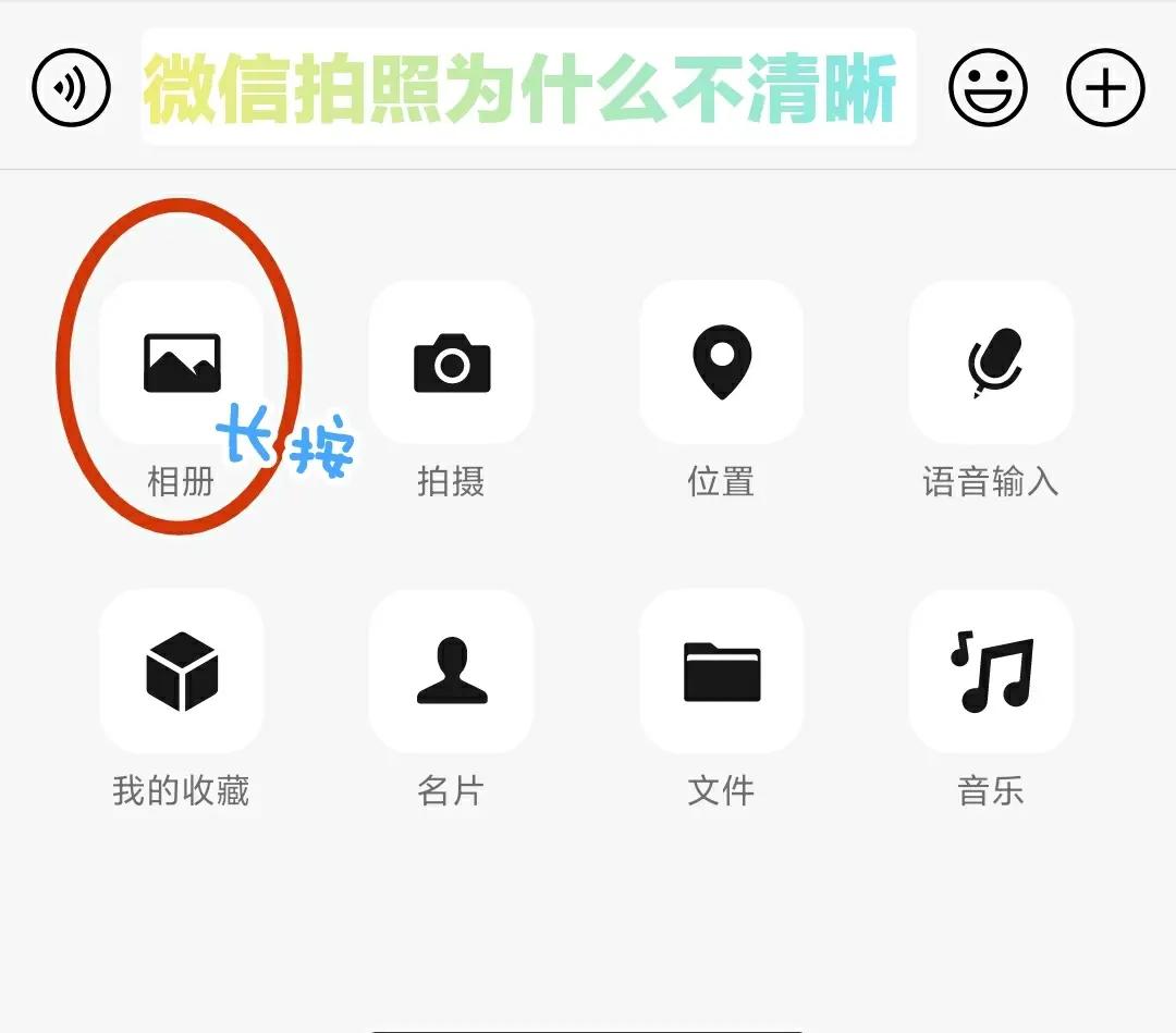 微信拍一拍怎么弄出来的