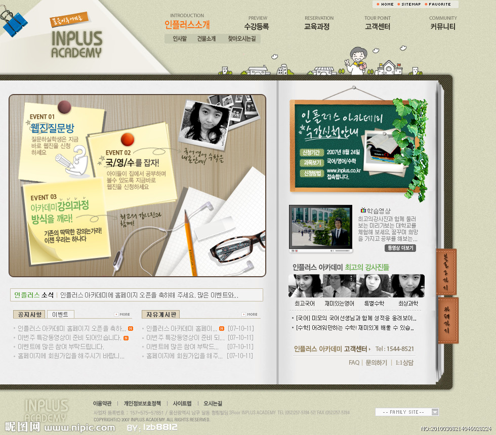 晚上适合一个人浏览的网站有什么