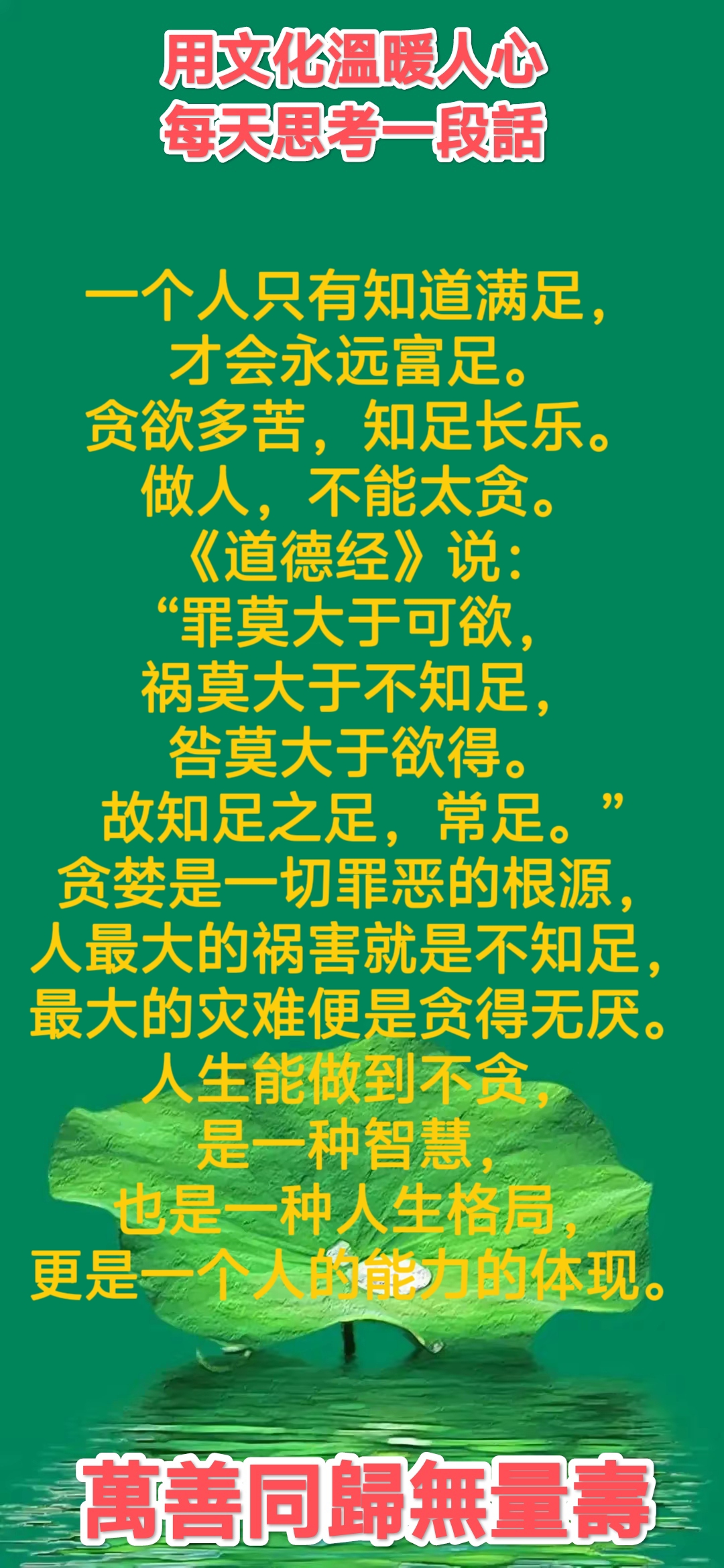 形容一个人特别知足的经典句子