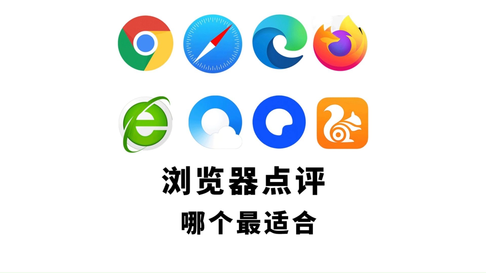 2025年12月17日 第16页