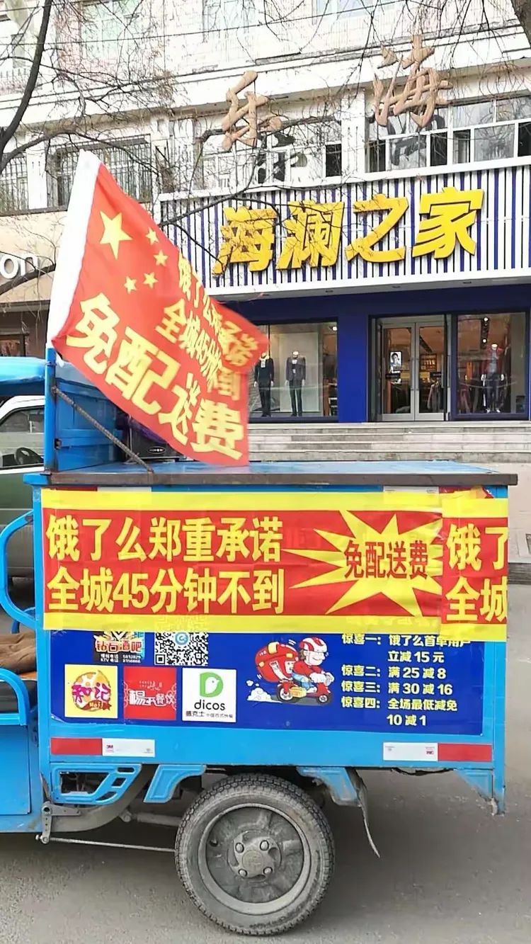 蜂鸟快送和专送的区别是什么