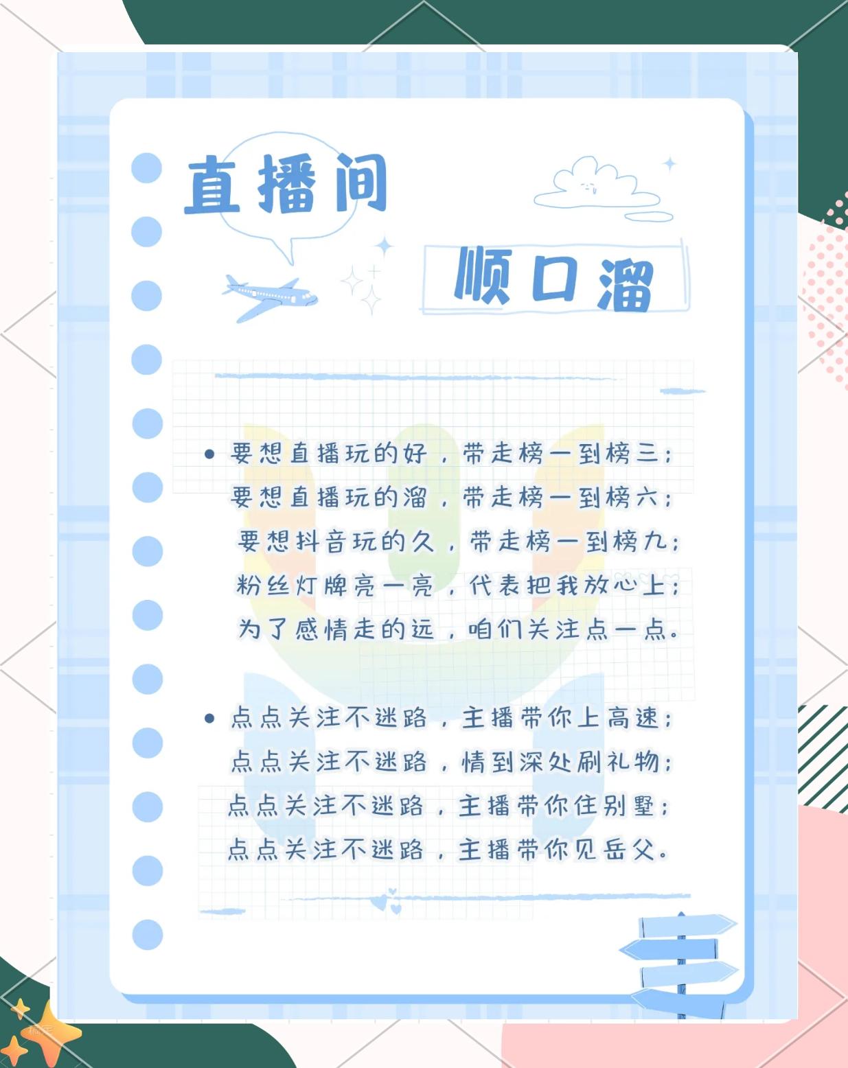 直播和首播是什么意思？