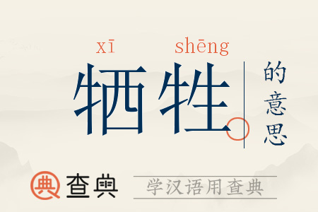 八方受敌的基础解释是什么