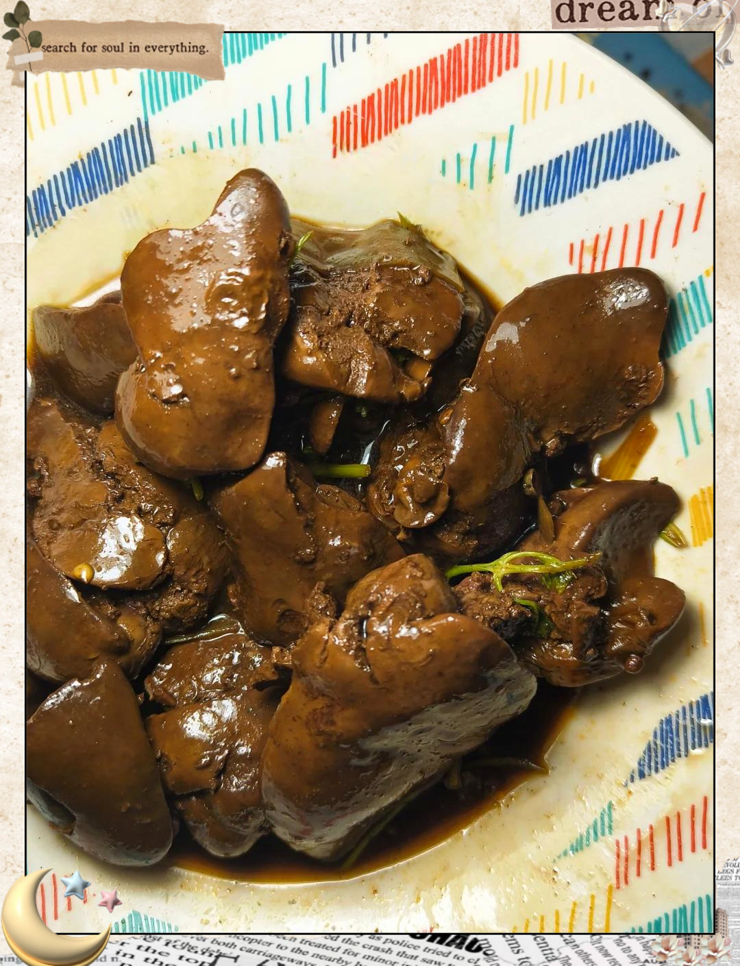 2025年12月17日 第13页