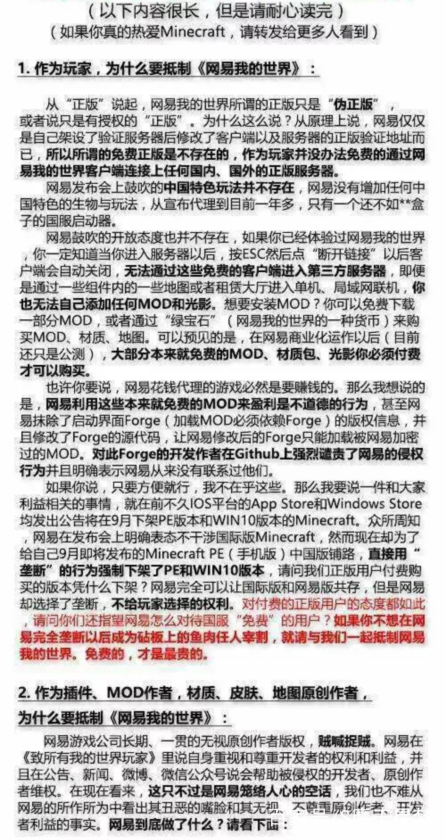 没有手机号怎么注册网易