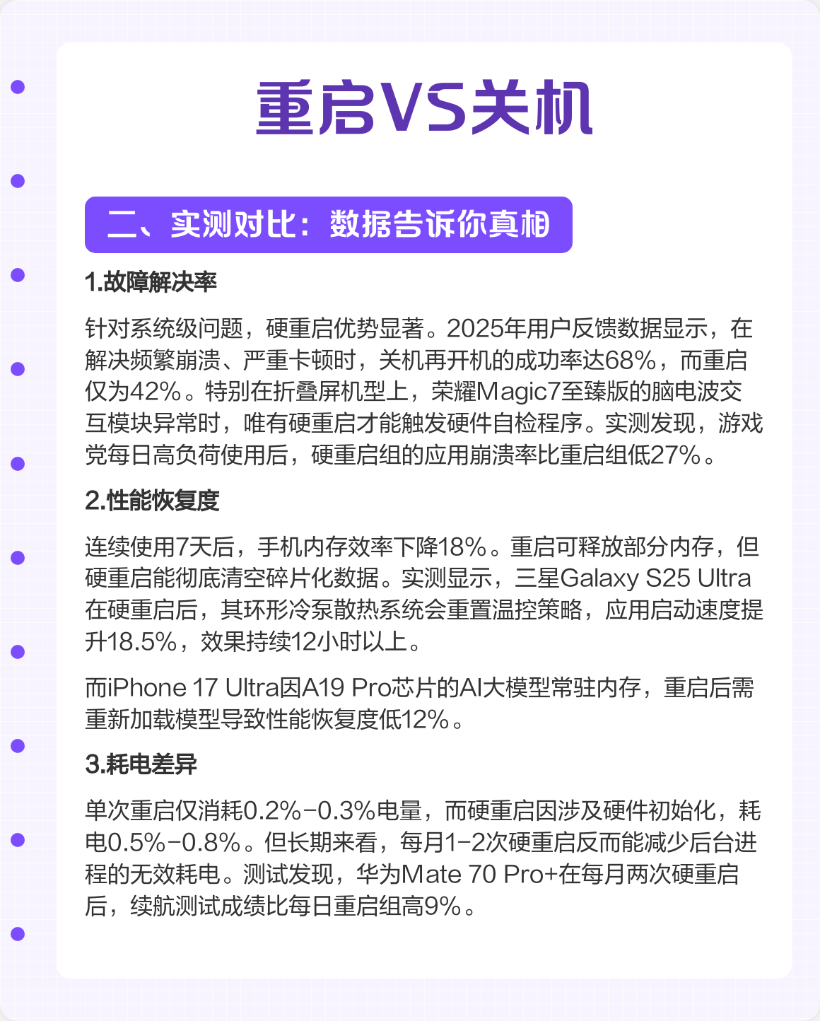 手机卡顿怎么解决手机卡顿怎么处理