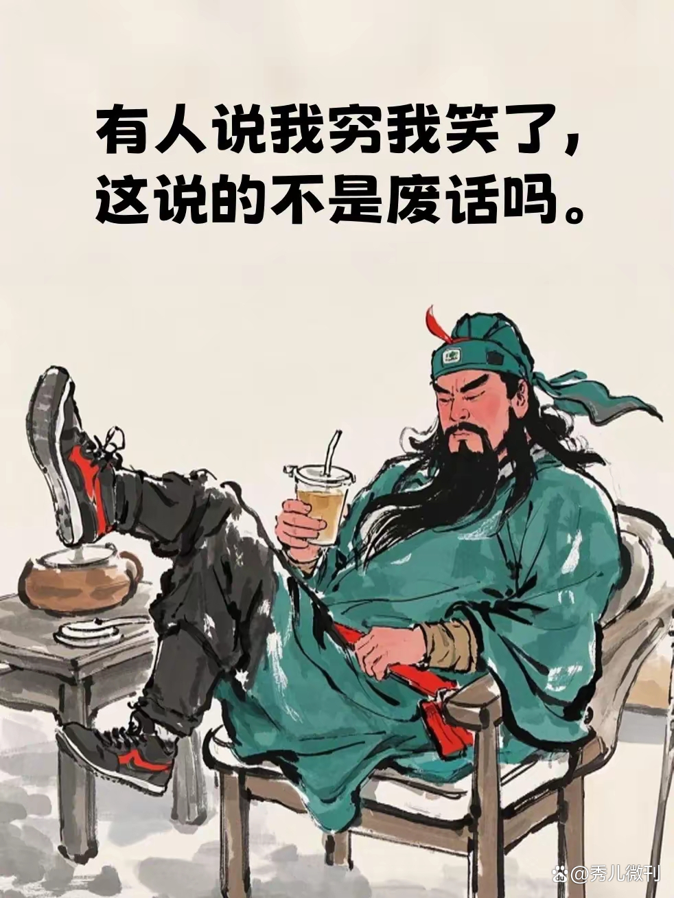 盗窃乱贼而不作上一句是是故谋闭而不兴