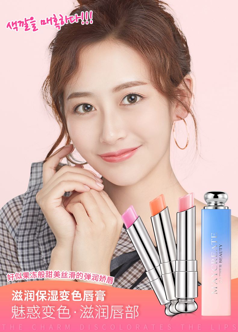 精选10款20岁口红品牌产品