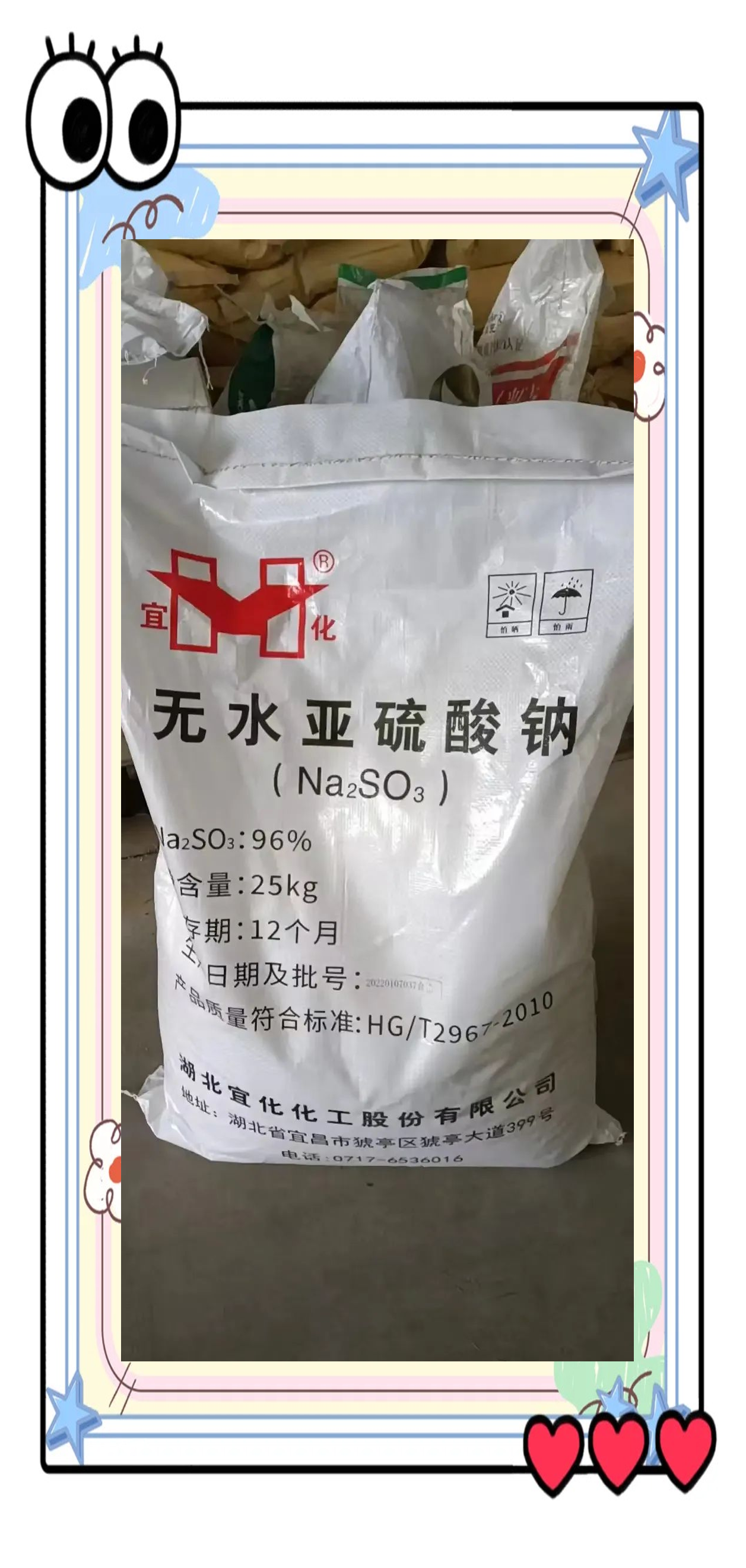 亚硫酸钡是沉淀吗可以溶于酸吗