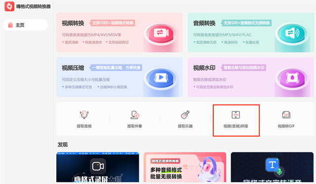 b站缓存视频怎么转mp4
