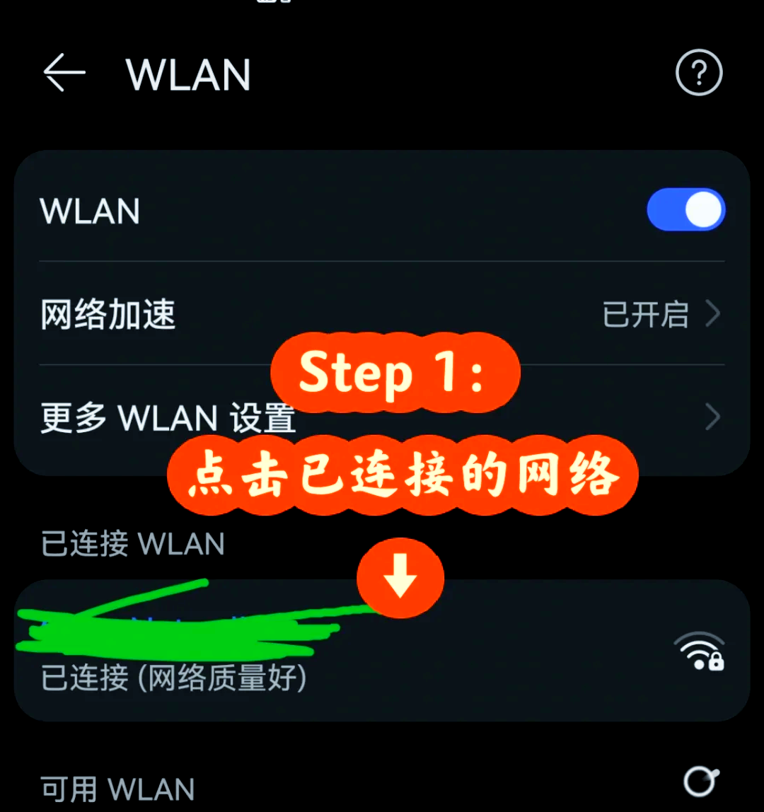 wifi管理员密码一般是多少