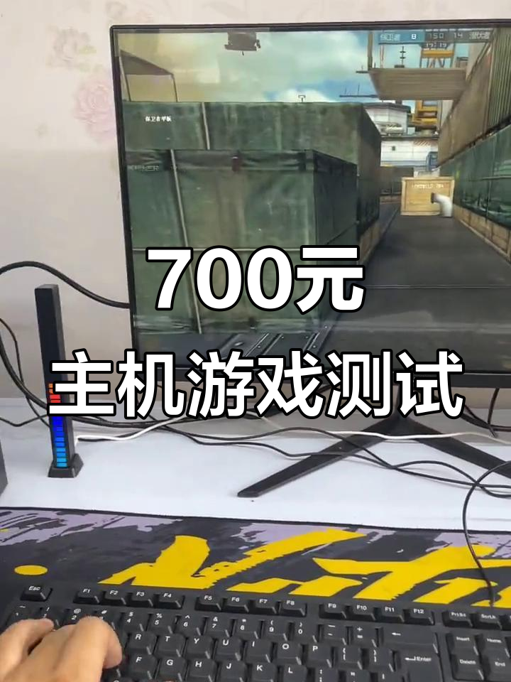 玩CF电脑要什么配置?