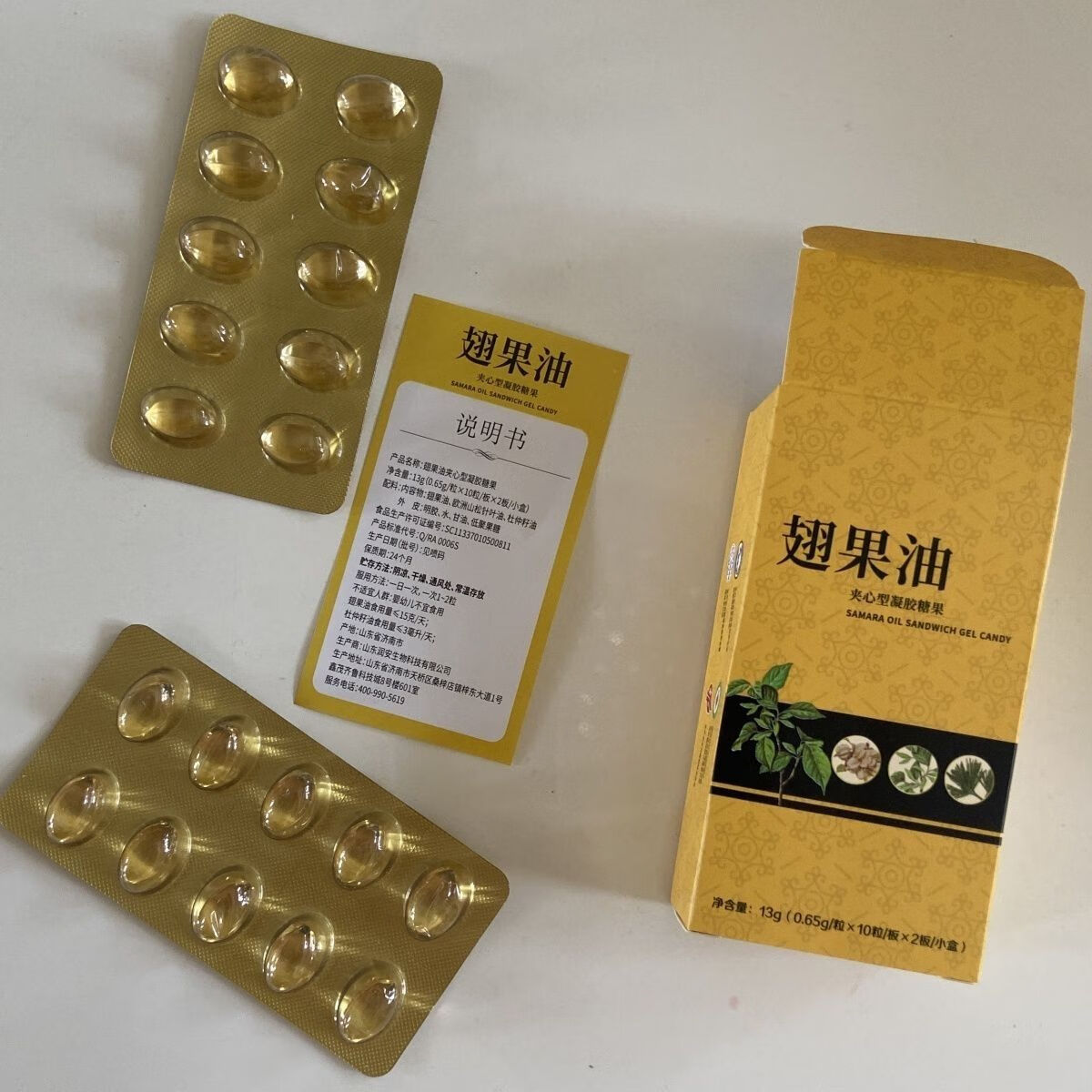 2025年12月17日 第8页