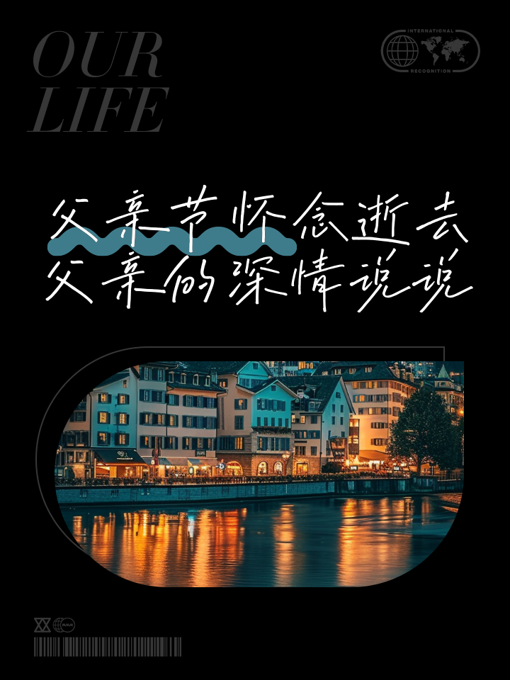 关于父亲节的说说_父亲节经典说说