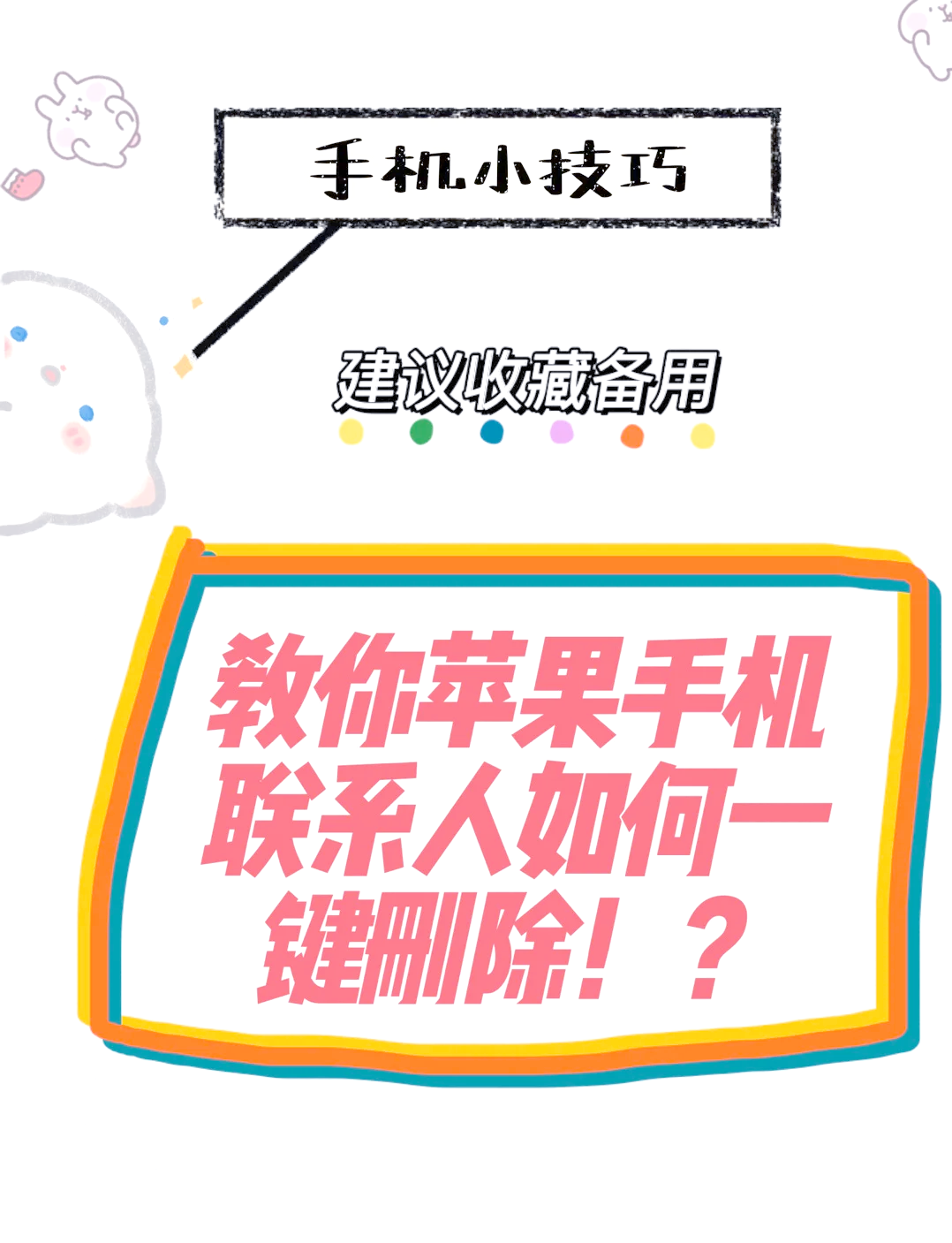 iphone能怎样删除软件