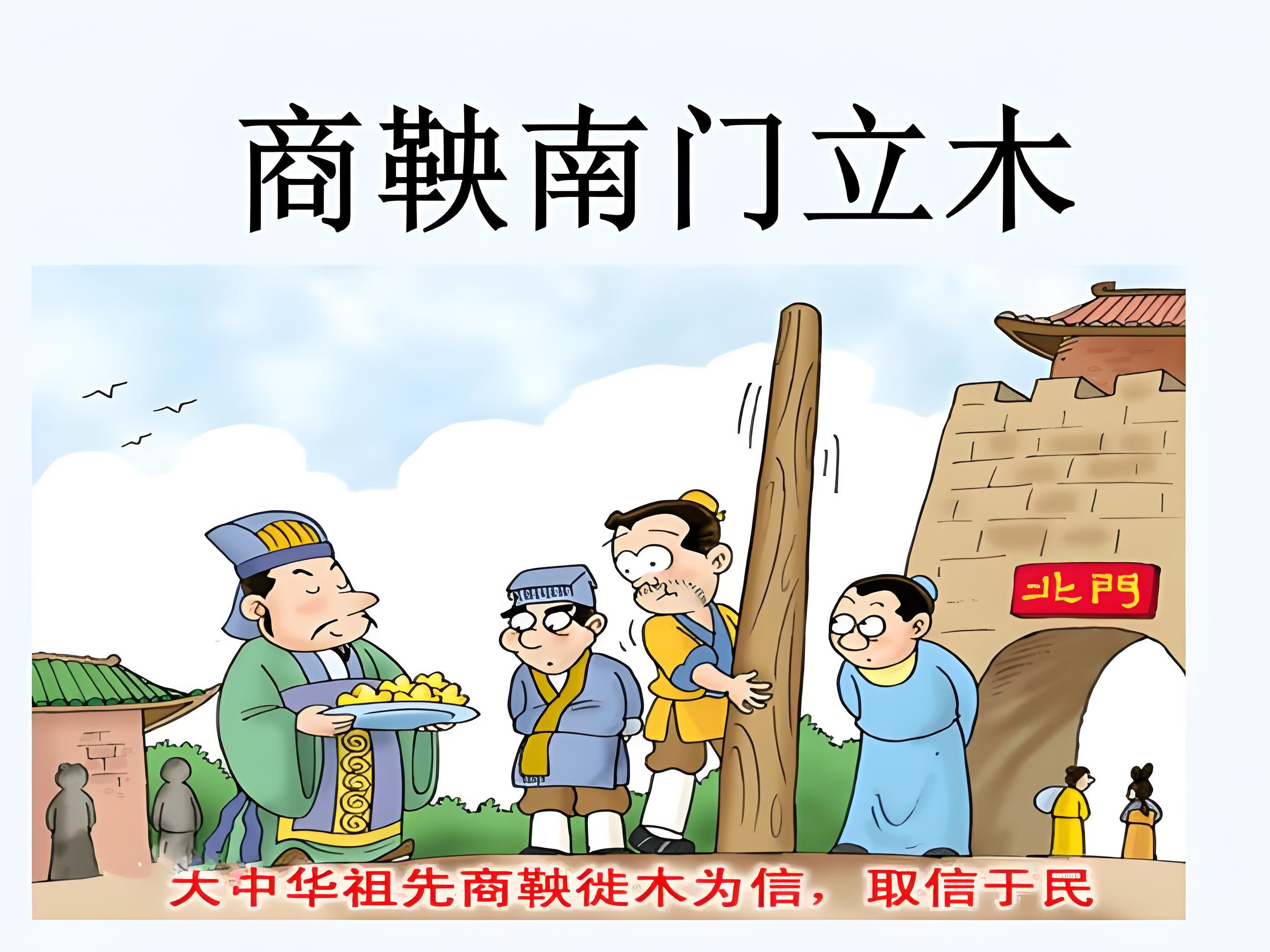 商鞅变法的主要历史背景是什么