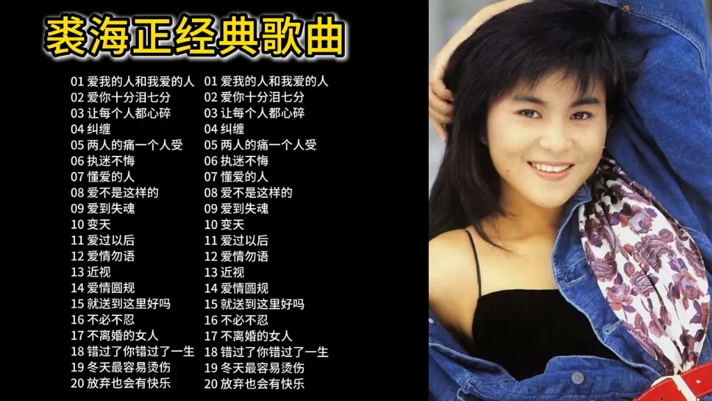 世界十大感人催泪歌曲有哪些