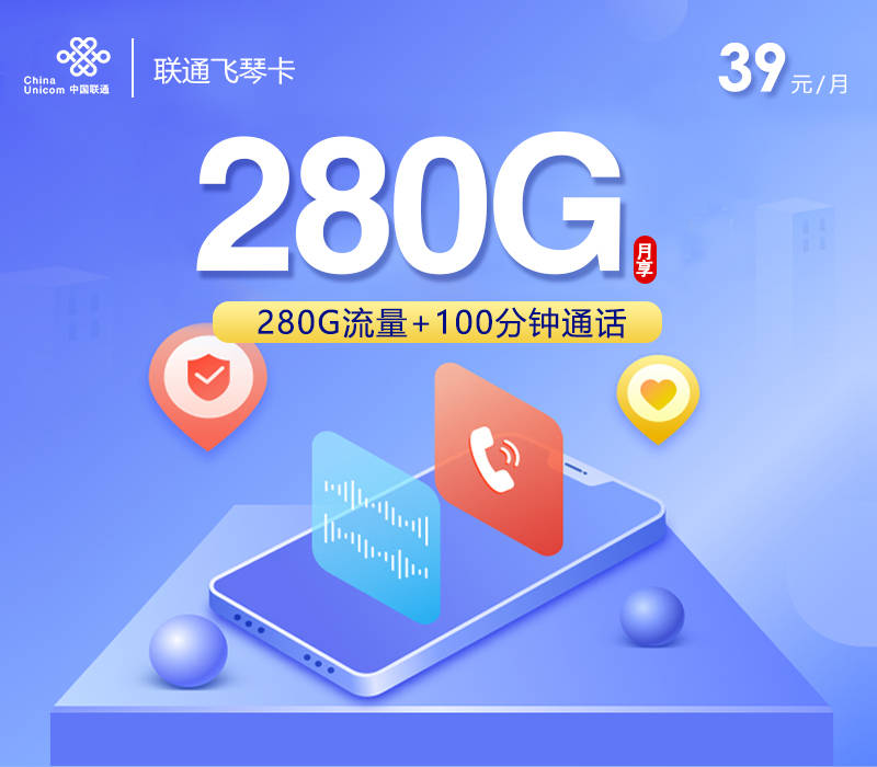 移动号怎么联系联通客服