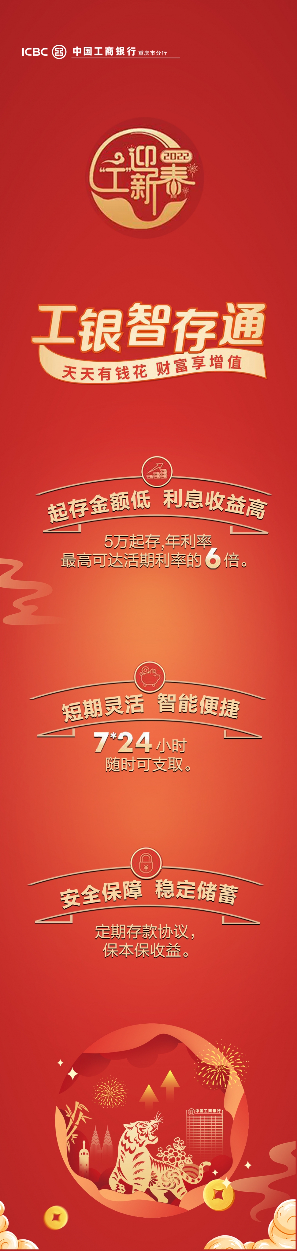 易方达基金易理财:开启财富增值新篇章?