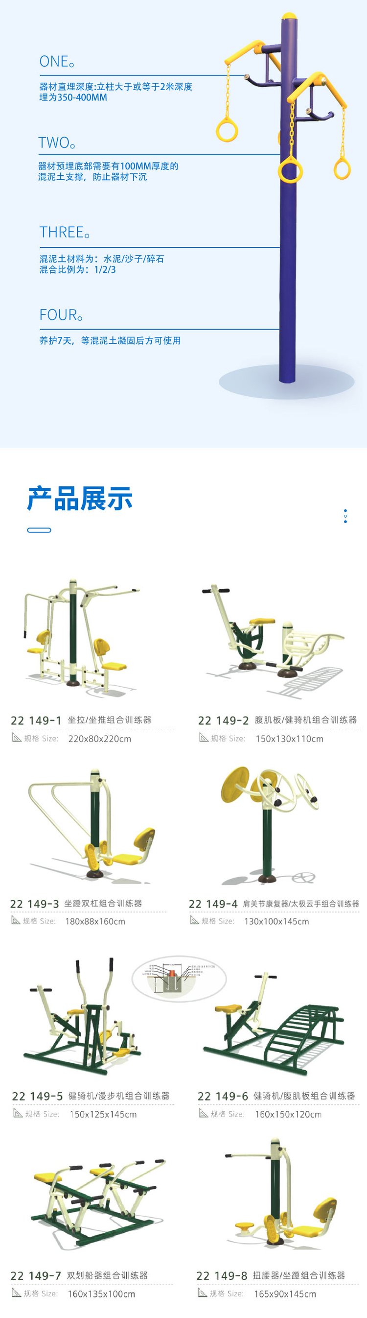 健身器材大全的名字名称