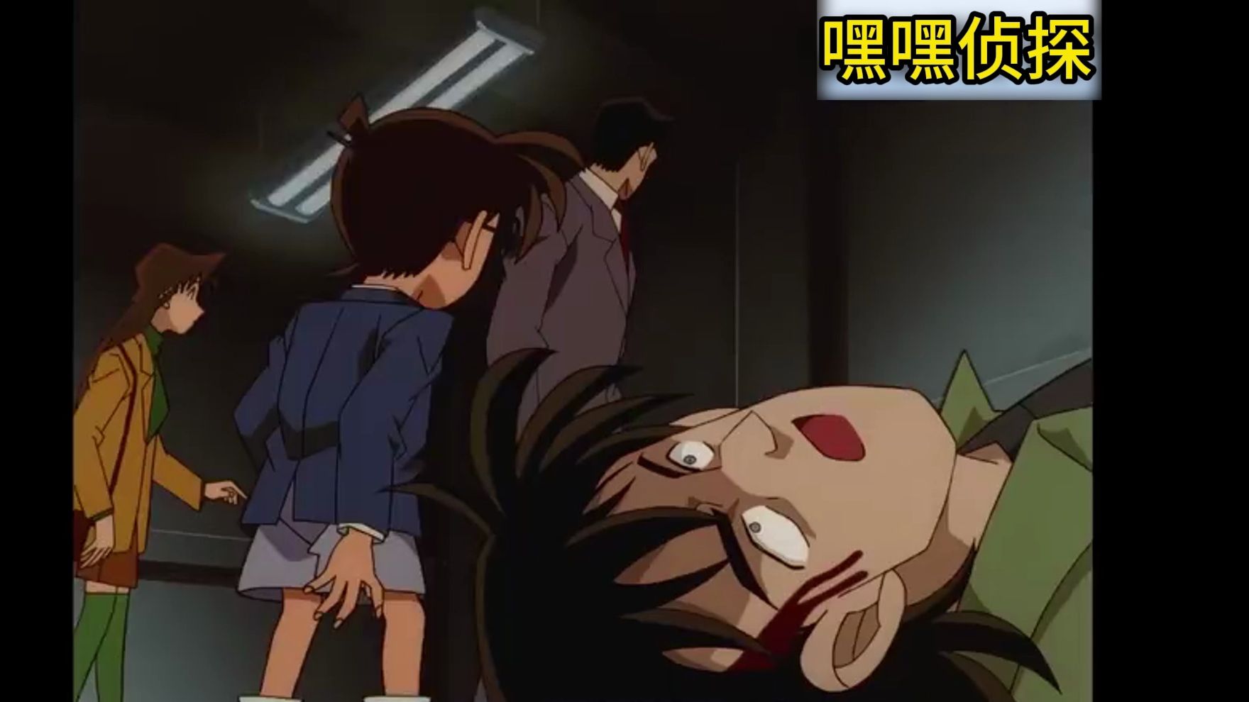 名侦探柯南哪些案件比较恐怖