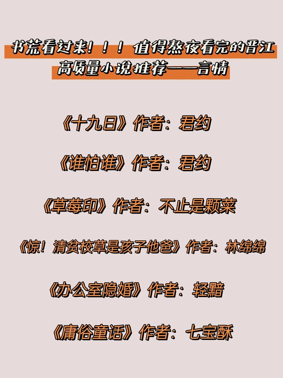 2025年12月18日 第43页