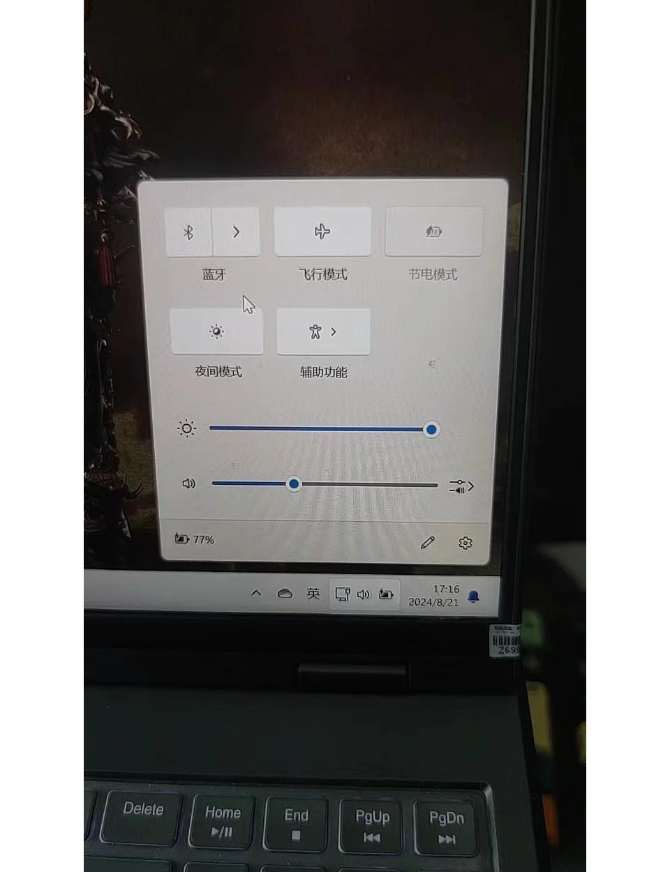 笔记本上的无线开关在哪里打开