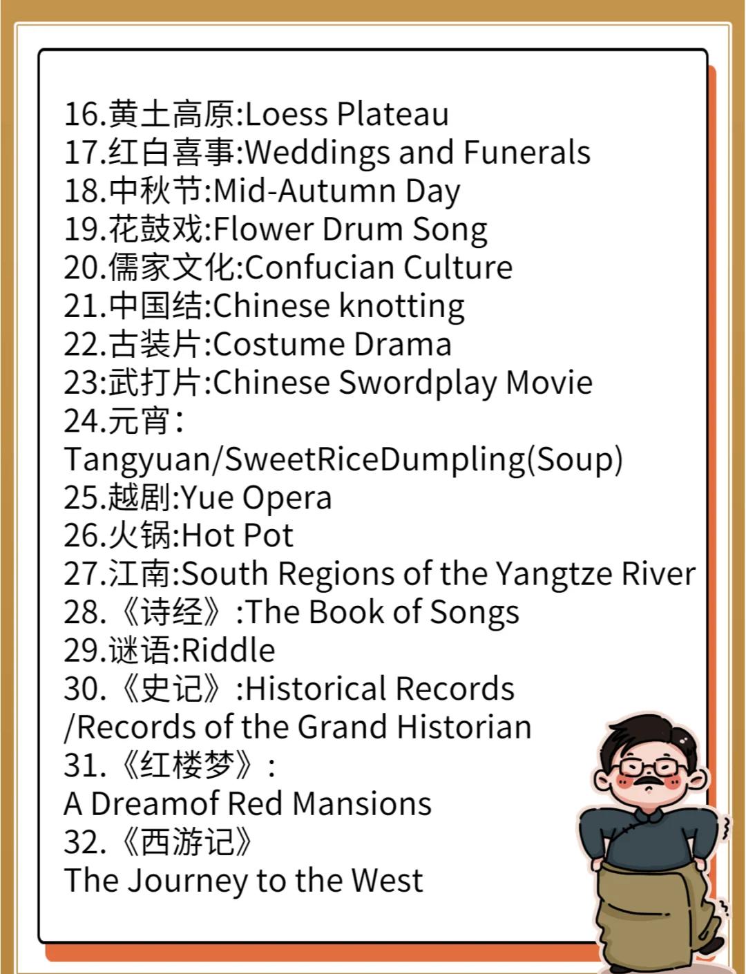 2025年12月18日 第42页