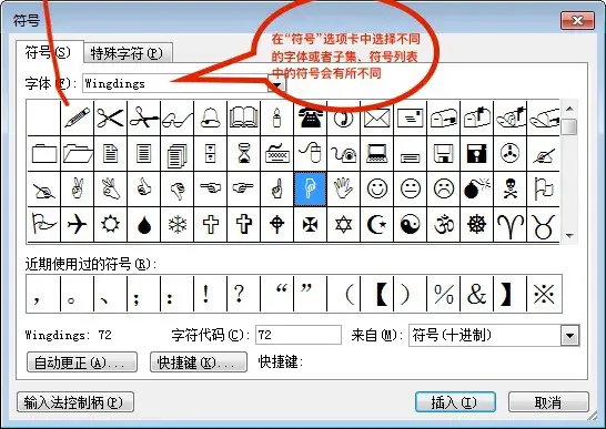 word只读模式改成编辑模式