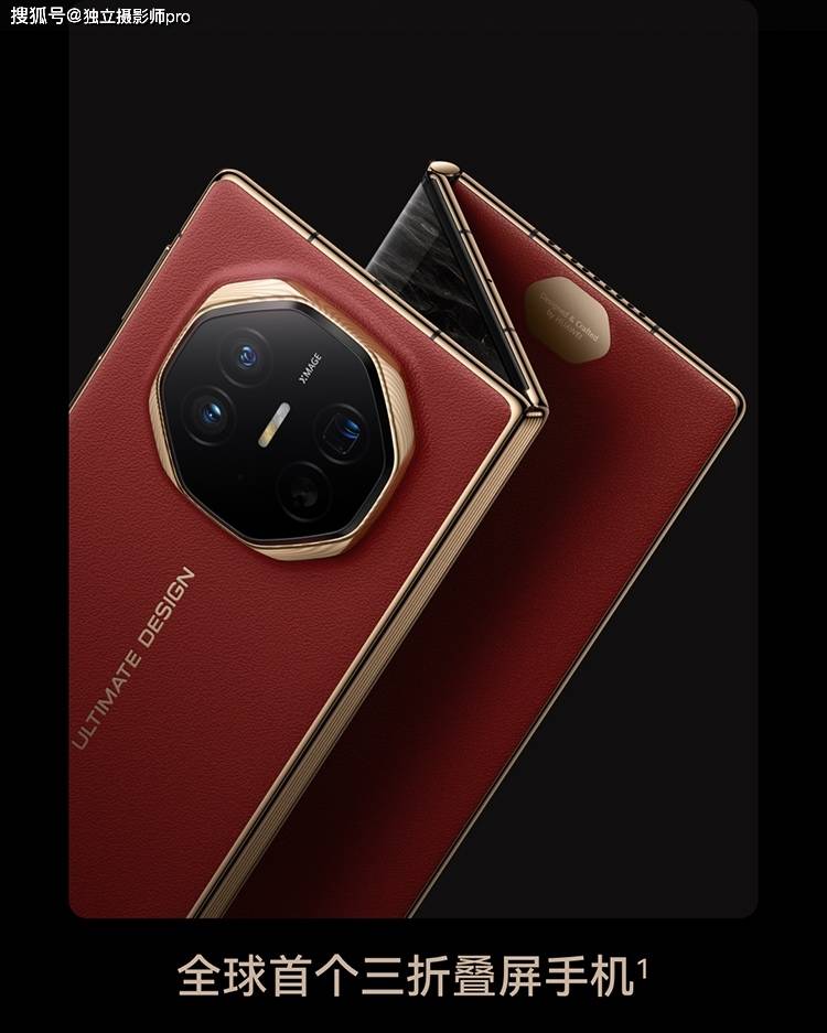 华为最新款手机是哪部？