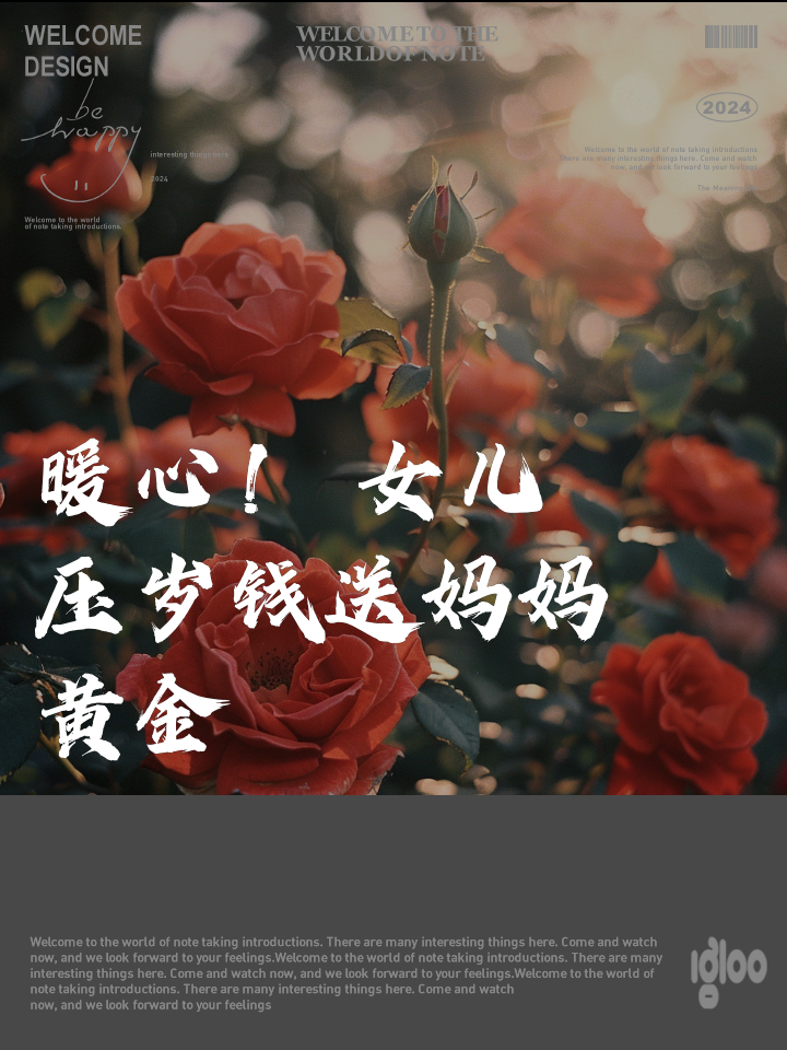 2025年12月18日 第37页