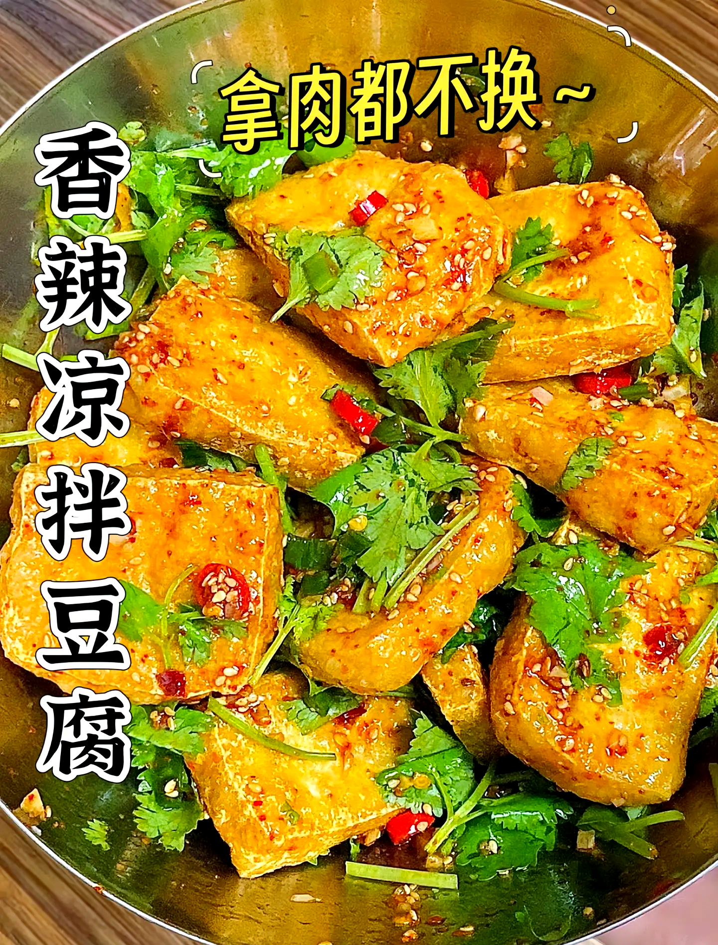 普通豆腐怎么炸才会鼓起来