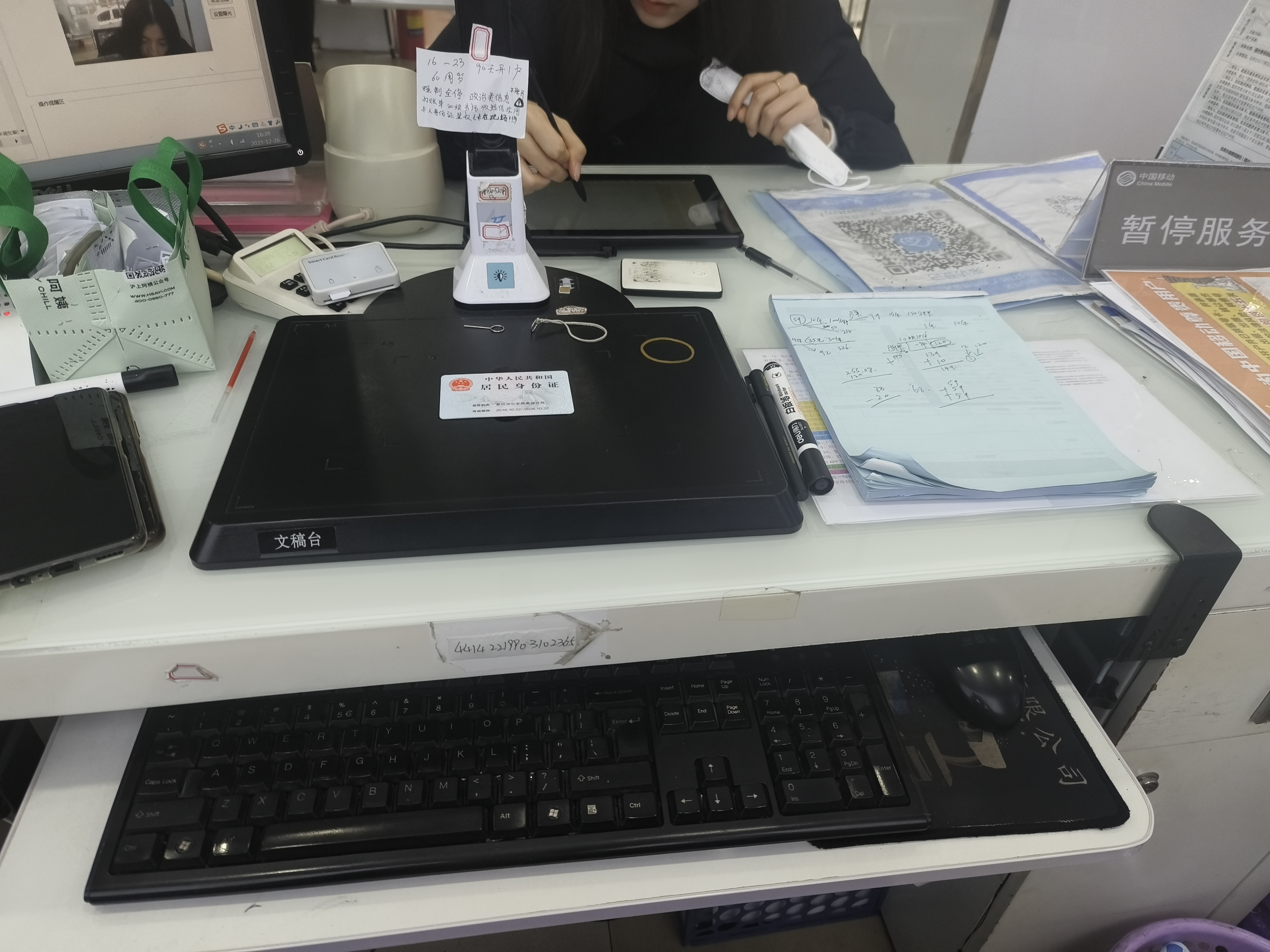 移动营业厅周六周日上班吗