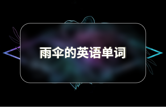 2025年12月18日 第36页