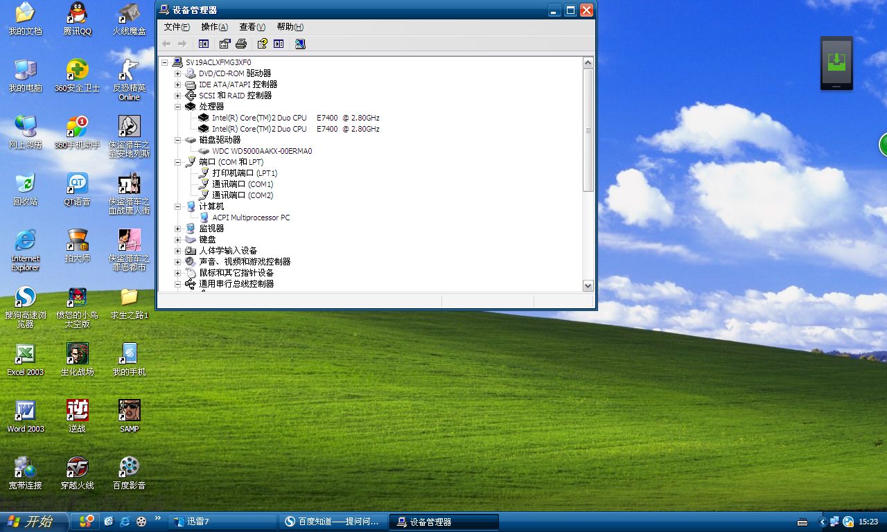 GTA4最低配置是多少