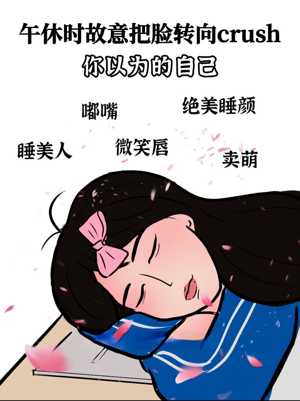 女人想要睡你的四种暗示