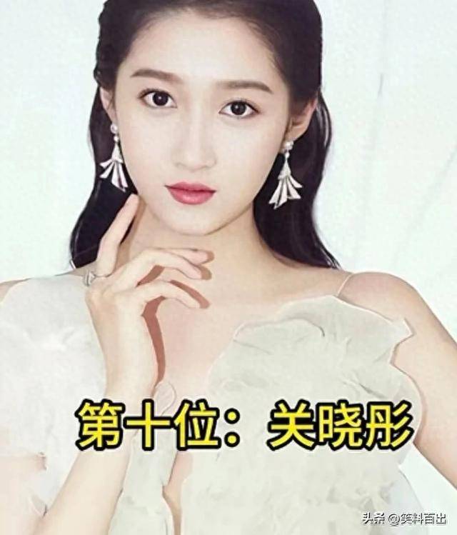 全球明星的粉丝排名全十