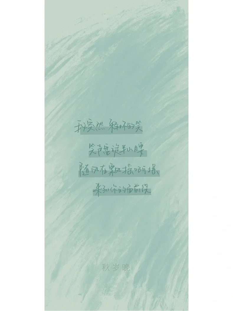 网易云音乐苹果手机显示桌面歌词