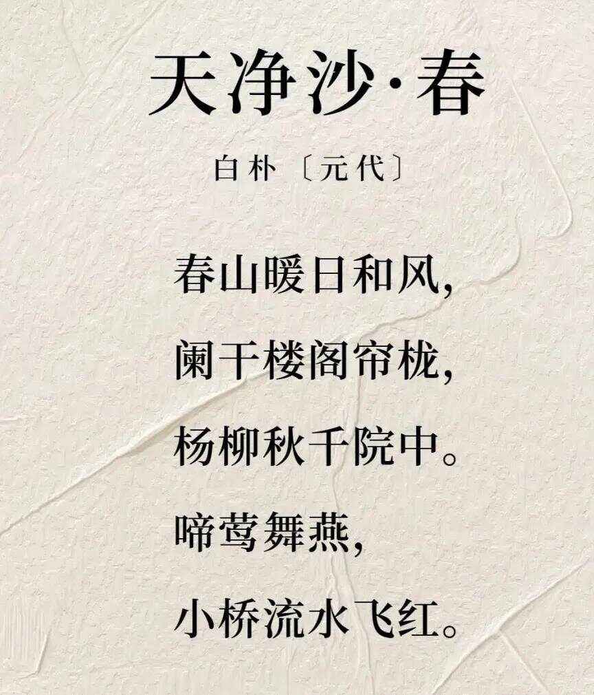 元曲四大家的作品分别是什么