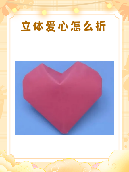 qq怎么发爱心拼成一个大爱心