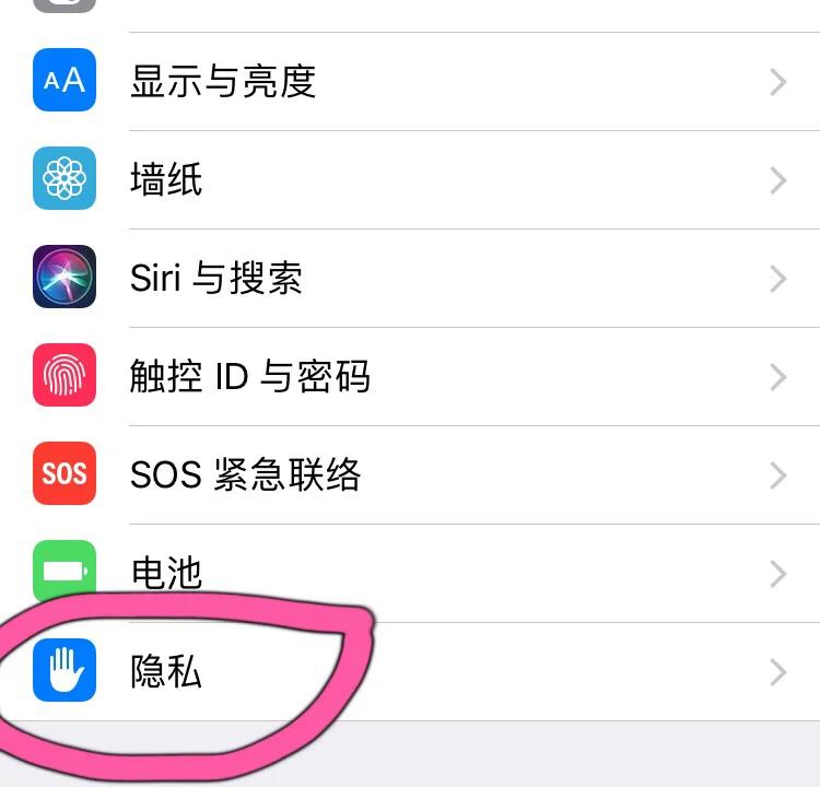 苹果手机App自动更新怎么关闭