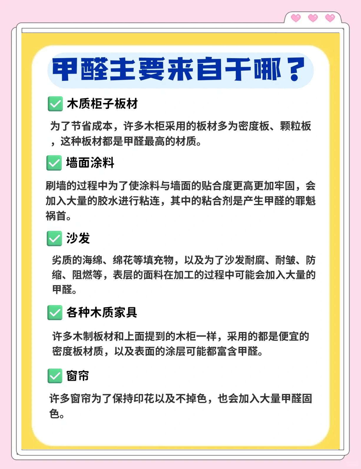 2025年12月18日 第31页