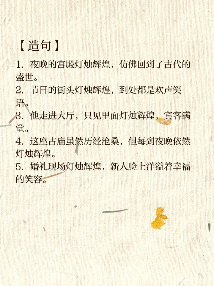 万家灯火下一句是什么